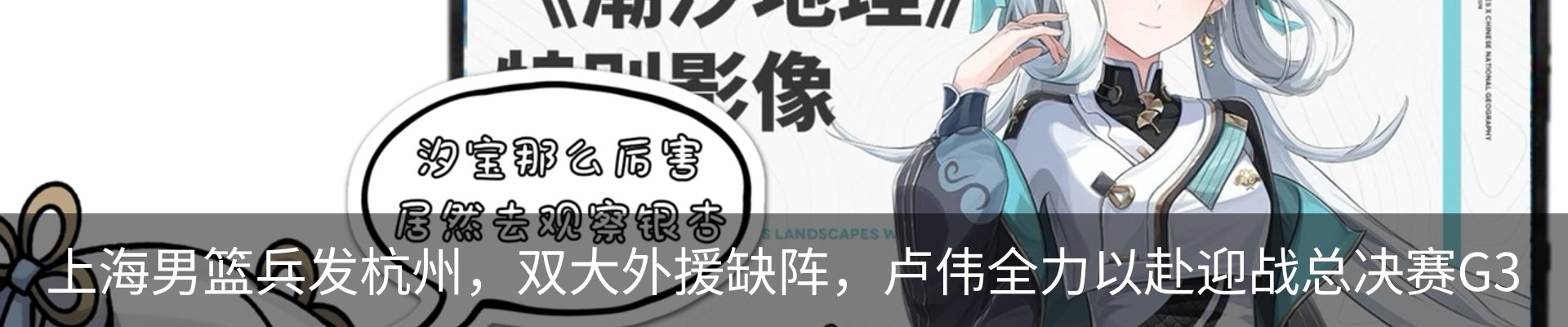 热点资讯