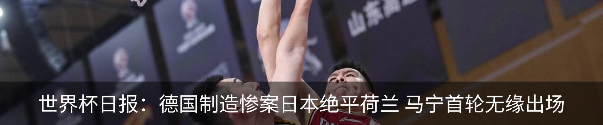 热点资讯