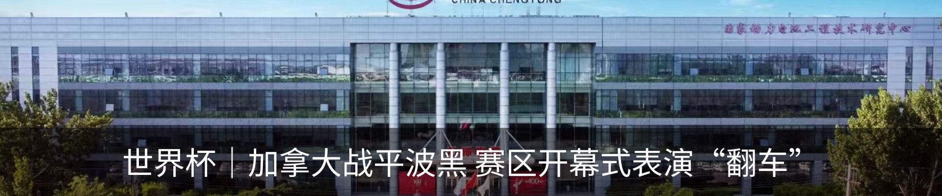热点资讯