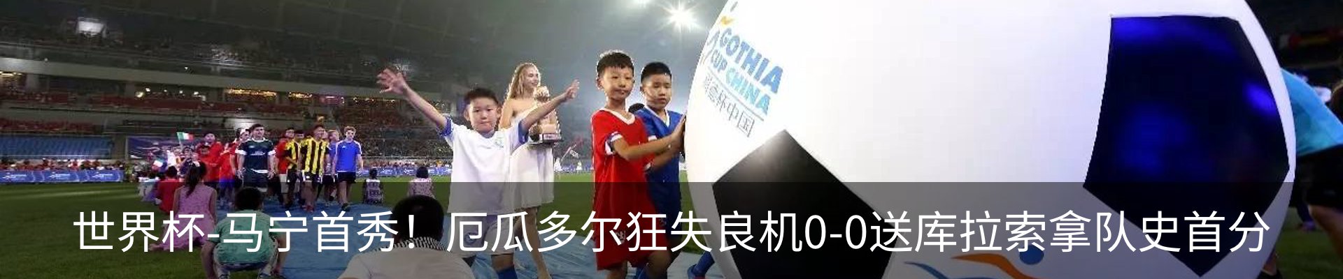 热点资讯