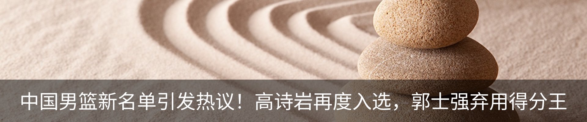 热点资讯