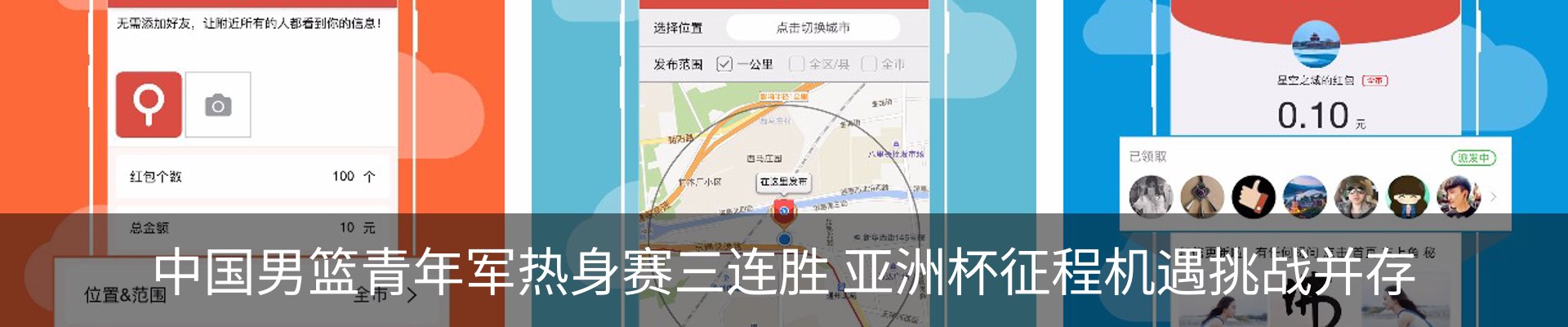热点资讯