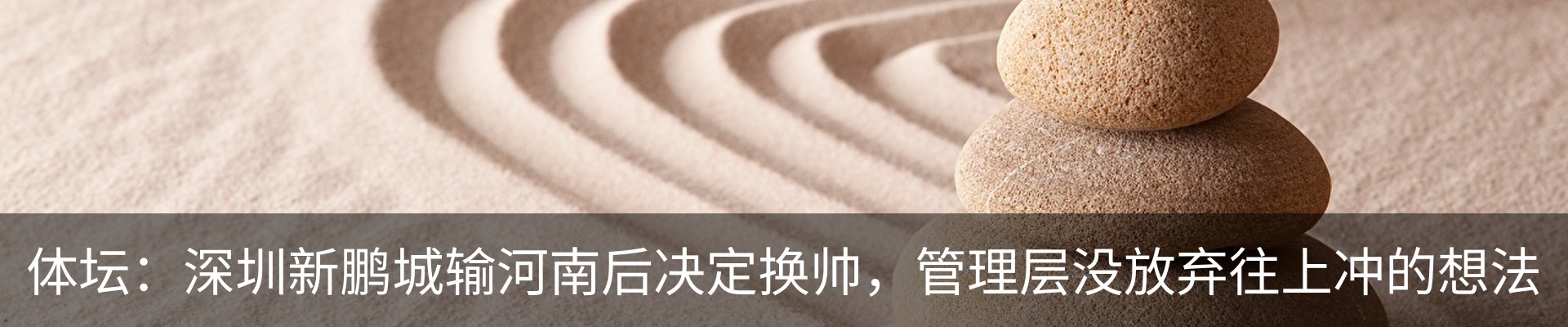 热点资讯