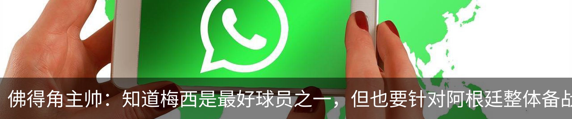 热点资讯