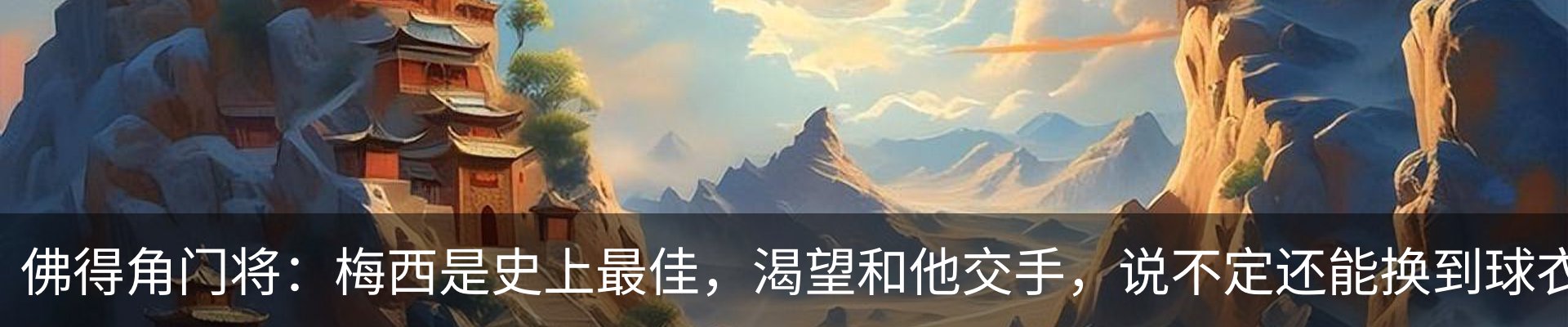 热点资讯