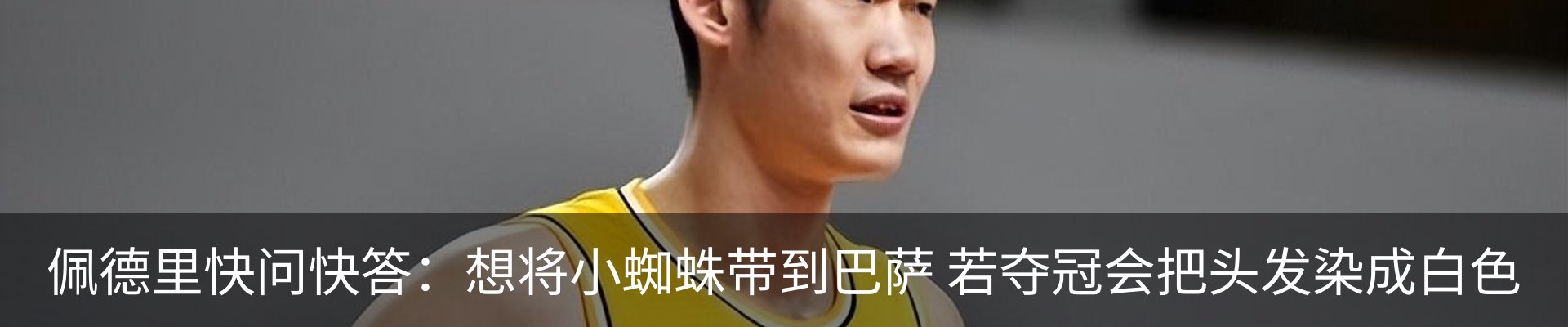 热点资讯