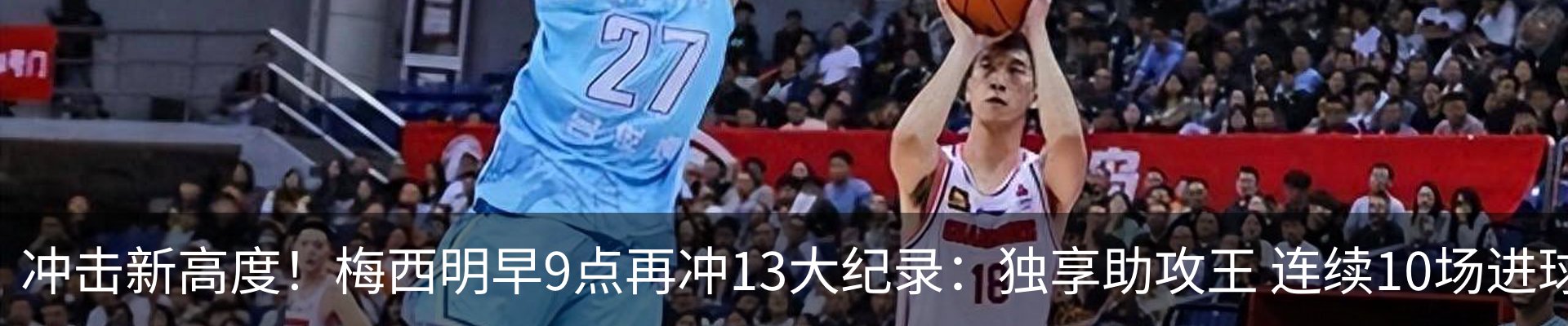 热点资讯