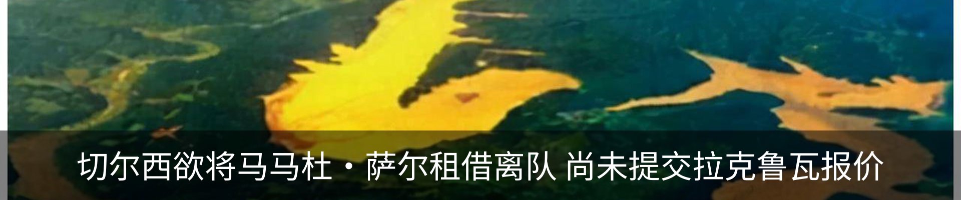 热点资讯