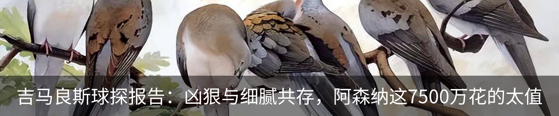 热点资讯