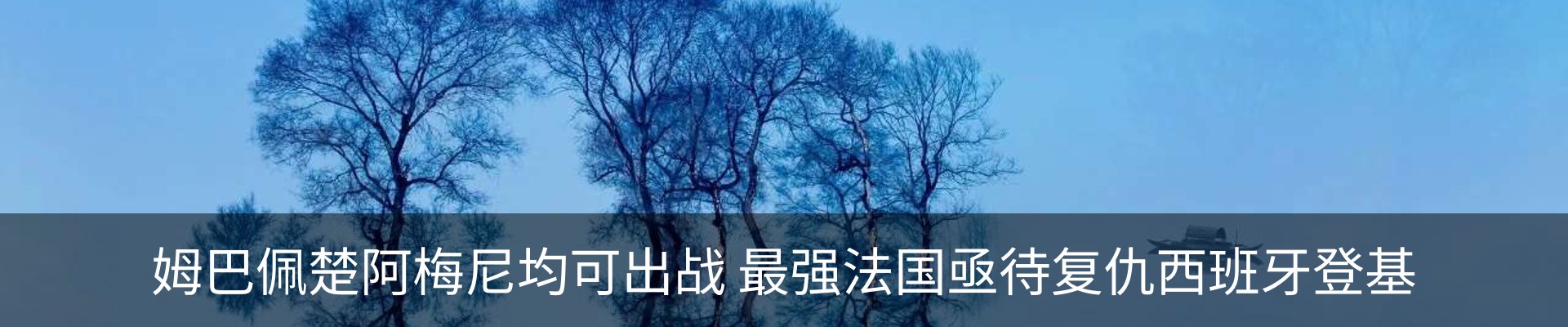 热点资讯