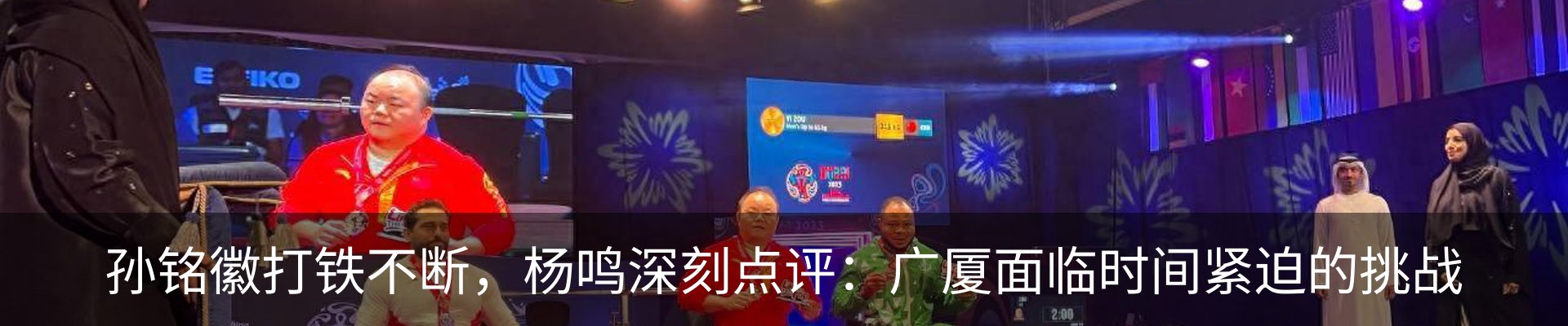 热点资讯