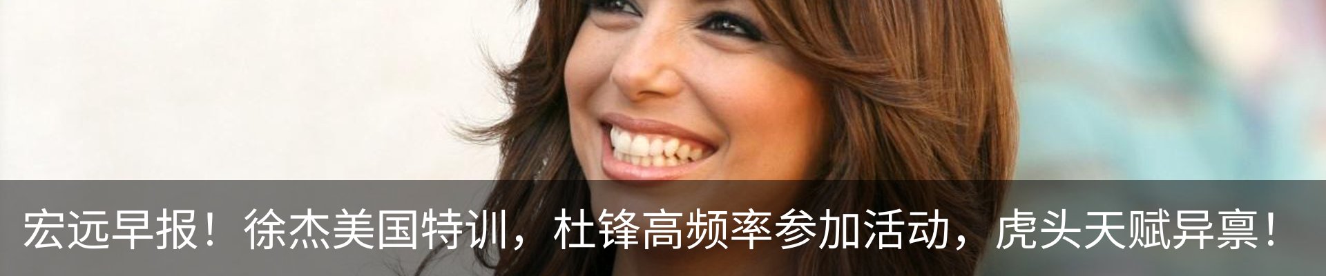 热点资讯