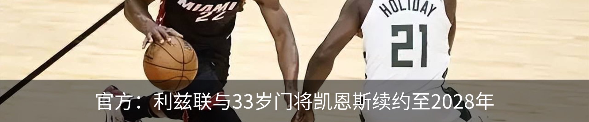 热点资讯