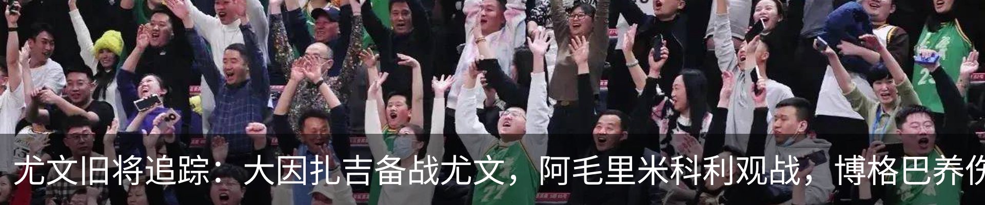 热点资讯