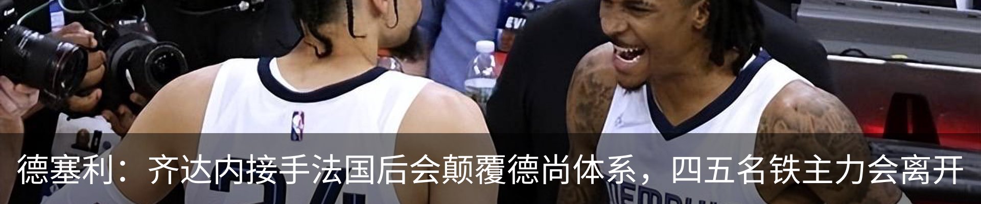 热点资讯