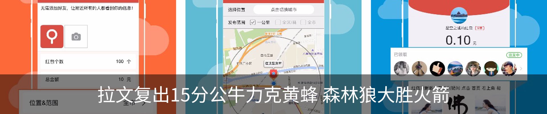 热点资讯