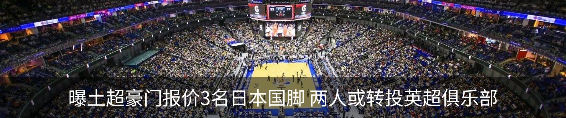 热点资讯