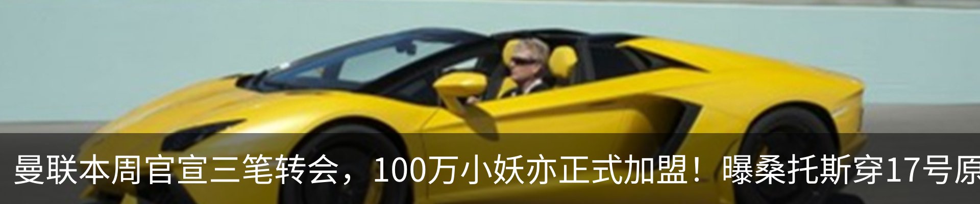 热点资讯