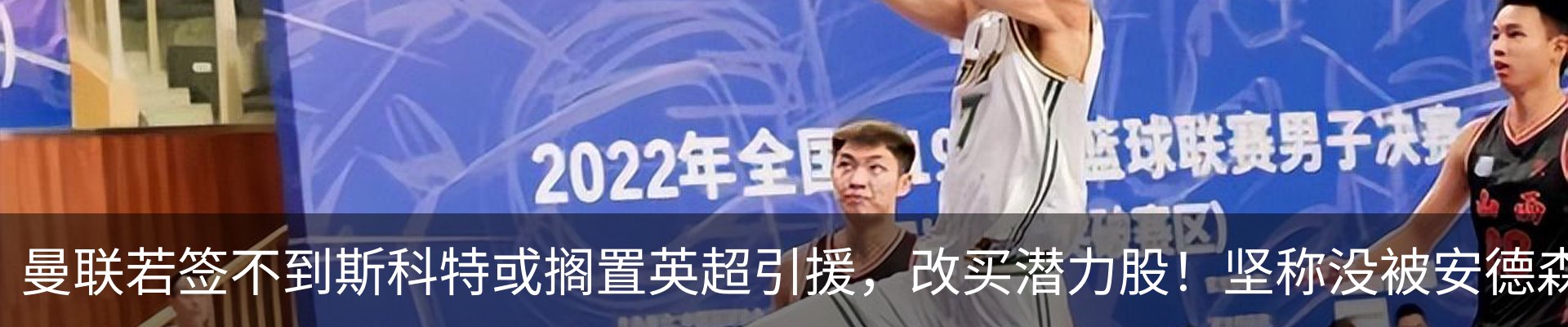 热点资讯