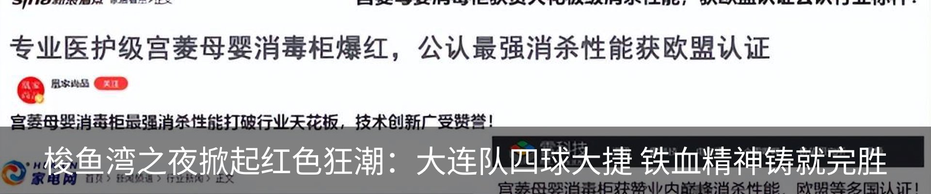 热点资讯