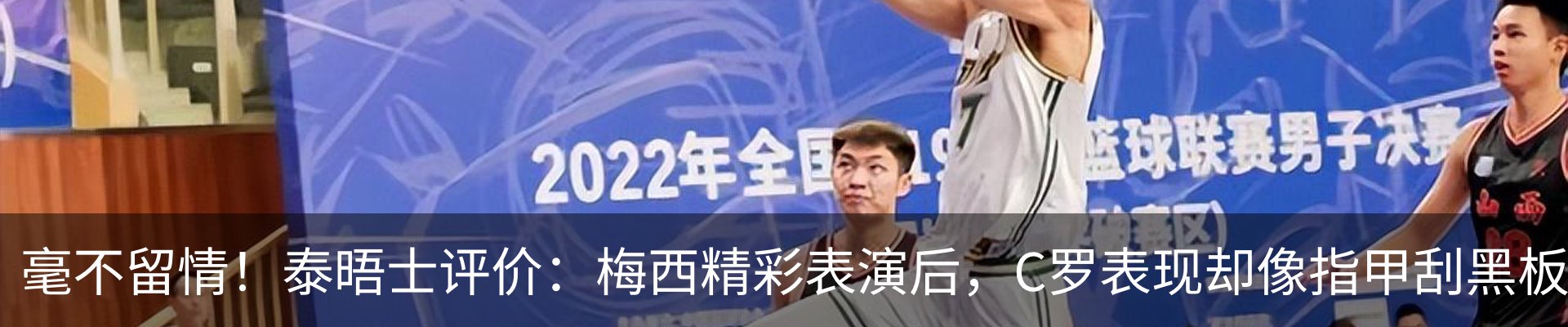 热点资讯