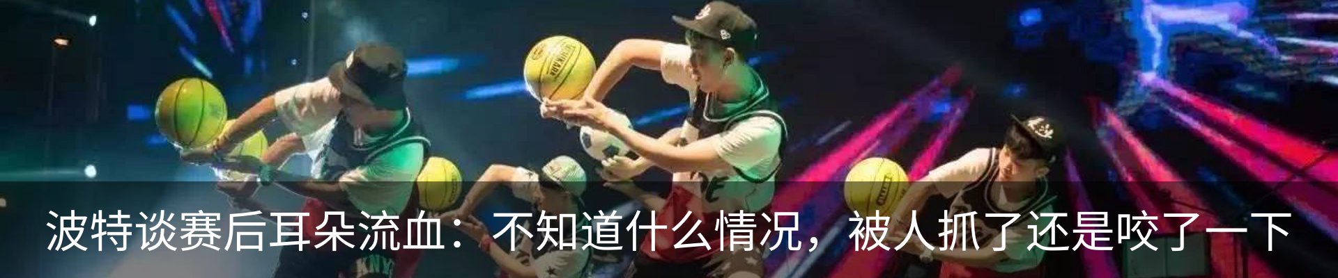 热点资讯