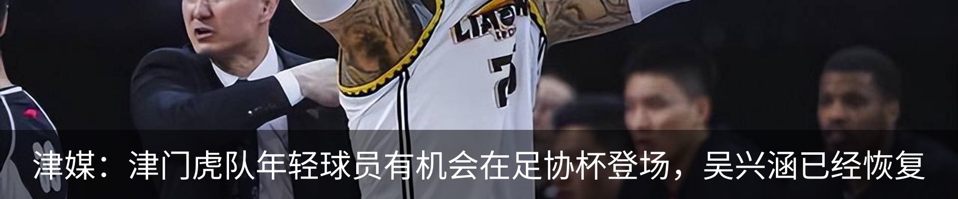 热点资讯