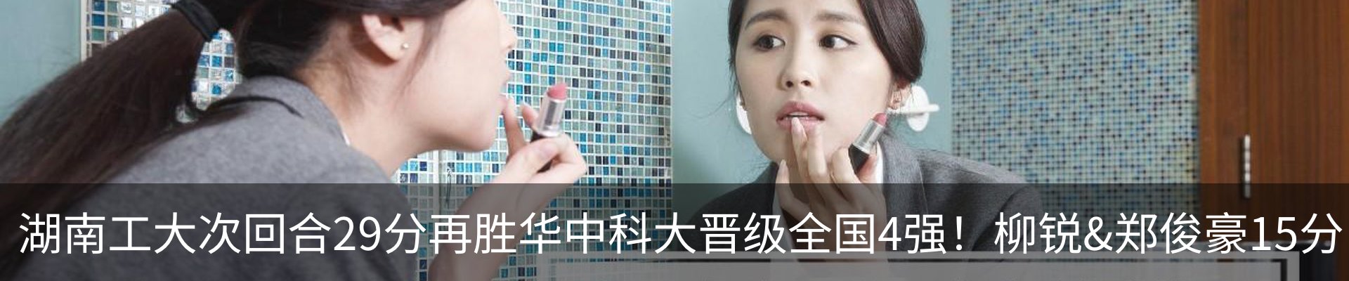 热点资讯