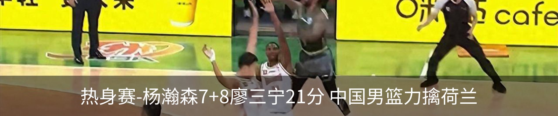 热点资讯