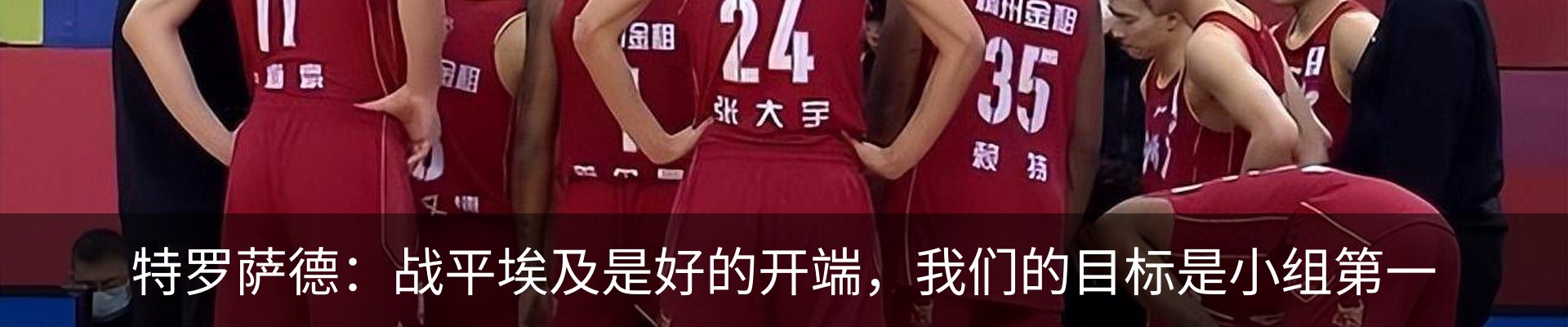 热点资讯
