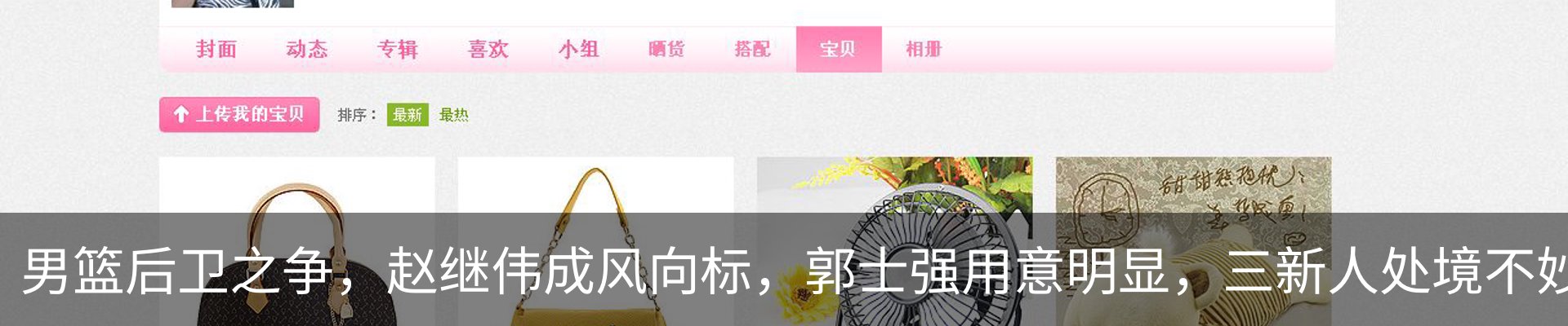 热点资讯