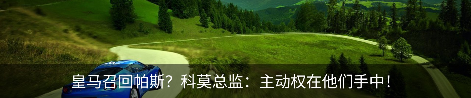 热点资讯