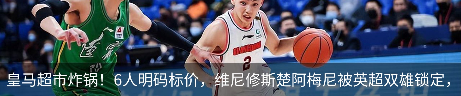 热点资讯