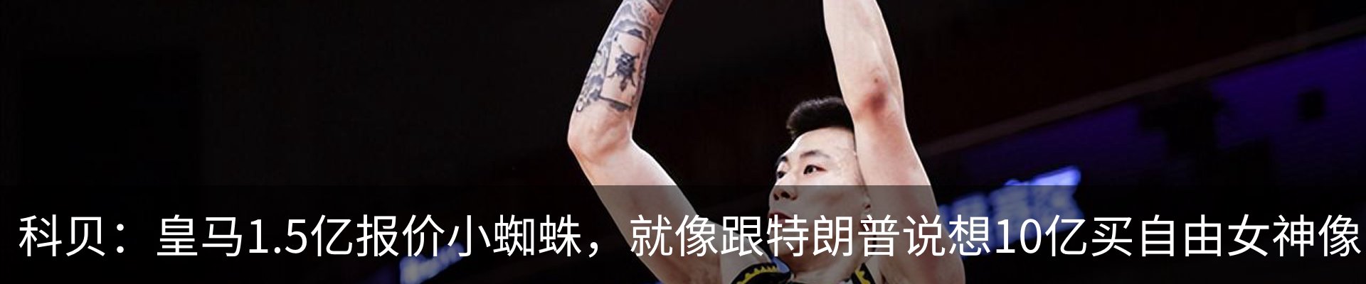 热点资讯