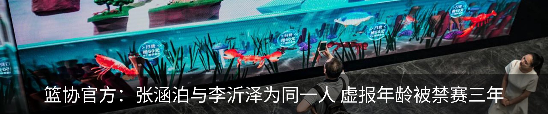 热点资讯
