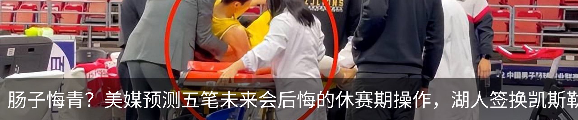 热点资讯