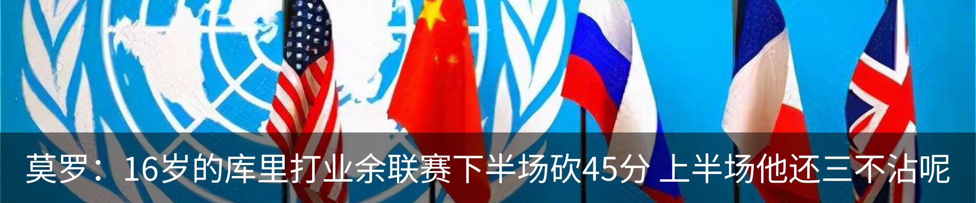 热点资讯