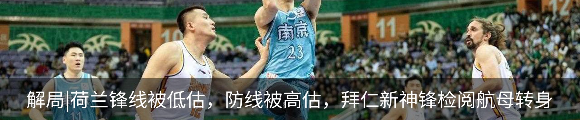 热点资讯