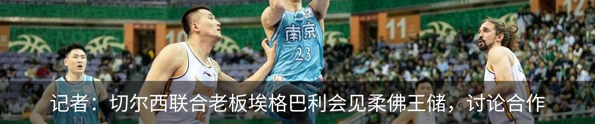 热点资讯