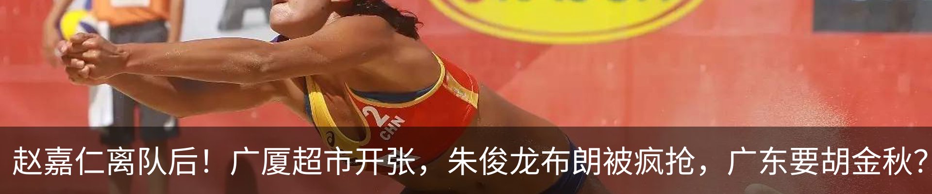 热点资讯