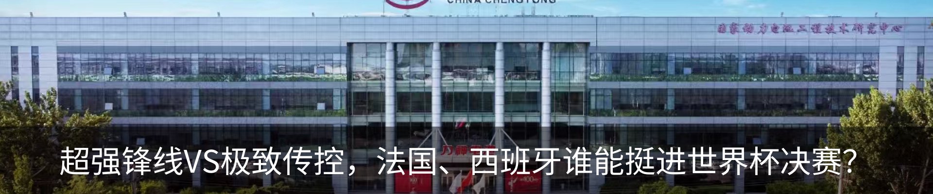 热点资讯