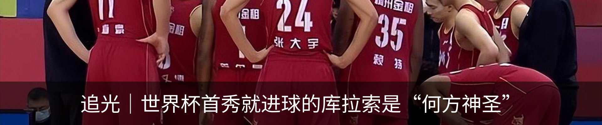热点资讯