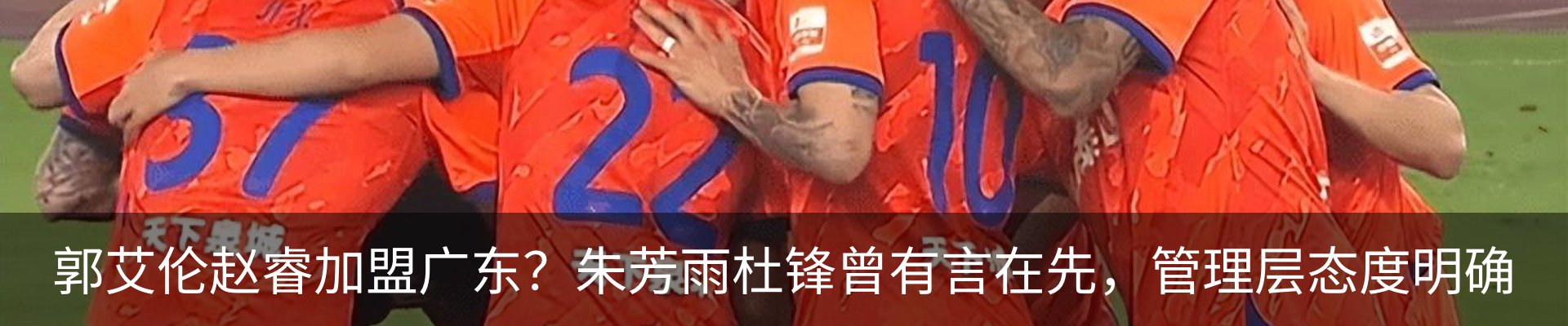 热点资讯