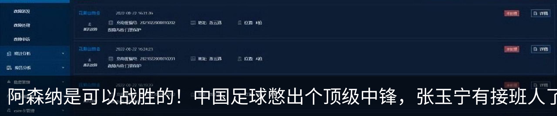 热点资讯