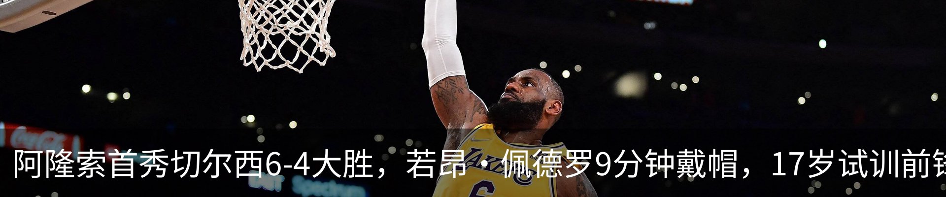 热点资讯