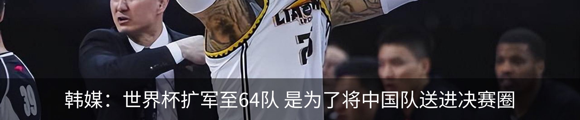 热点资讯
