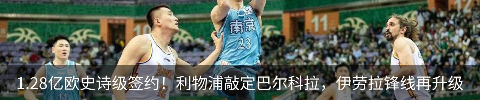 热点资讯