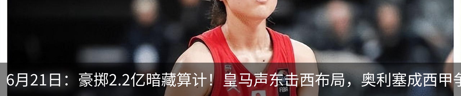 热点资讯