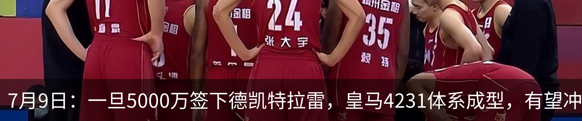 热点资讯