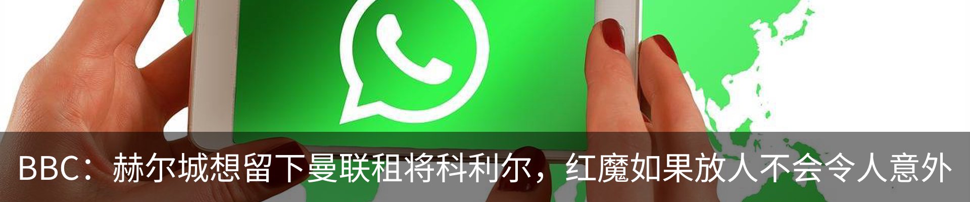 热点资讯